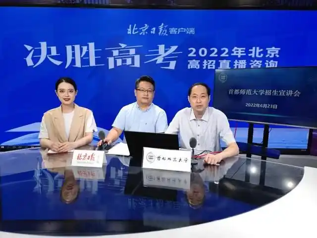 首都师范大学招生政策_首都师范大学历史学院专业设置_首都师范大学2 2本科怎么样