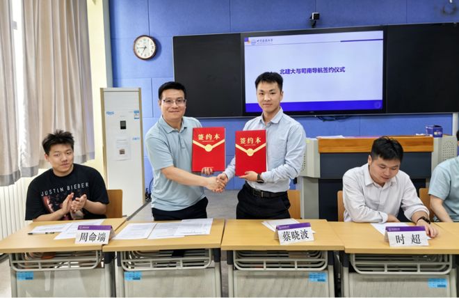 在线指南针定位_北京建筑大学北斗导航微专业_司南导航时空智能人才培养
