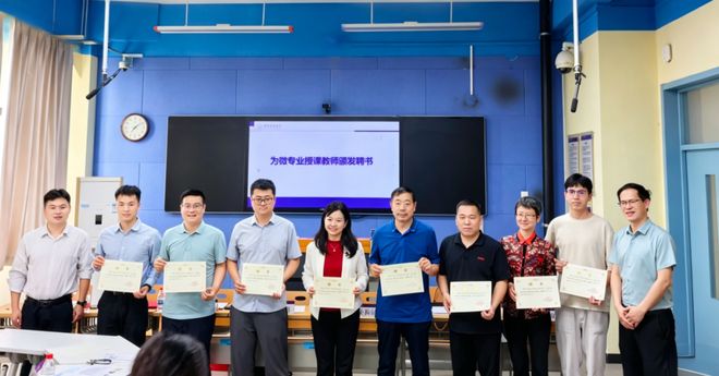 在线指南针定位_司南导航时空智能人才培养_北京建筑大学北斗导航微专业