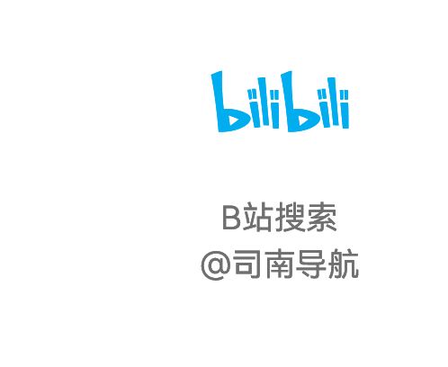 司南导航时空智能人才培养_北京建筑大学北斗导航微专业_在线指南针定位