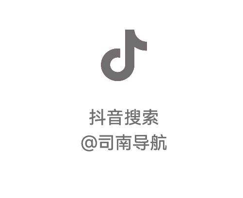在线指南针定位_北京建筑大学北斗导航微专业_司南导航时空智能人才培养