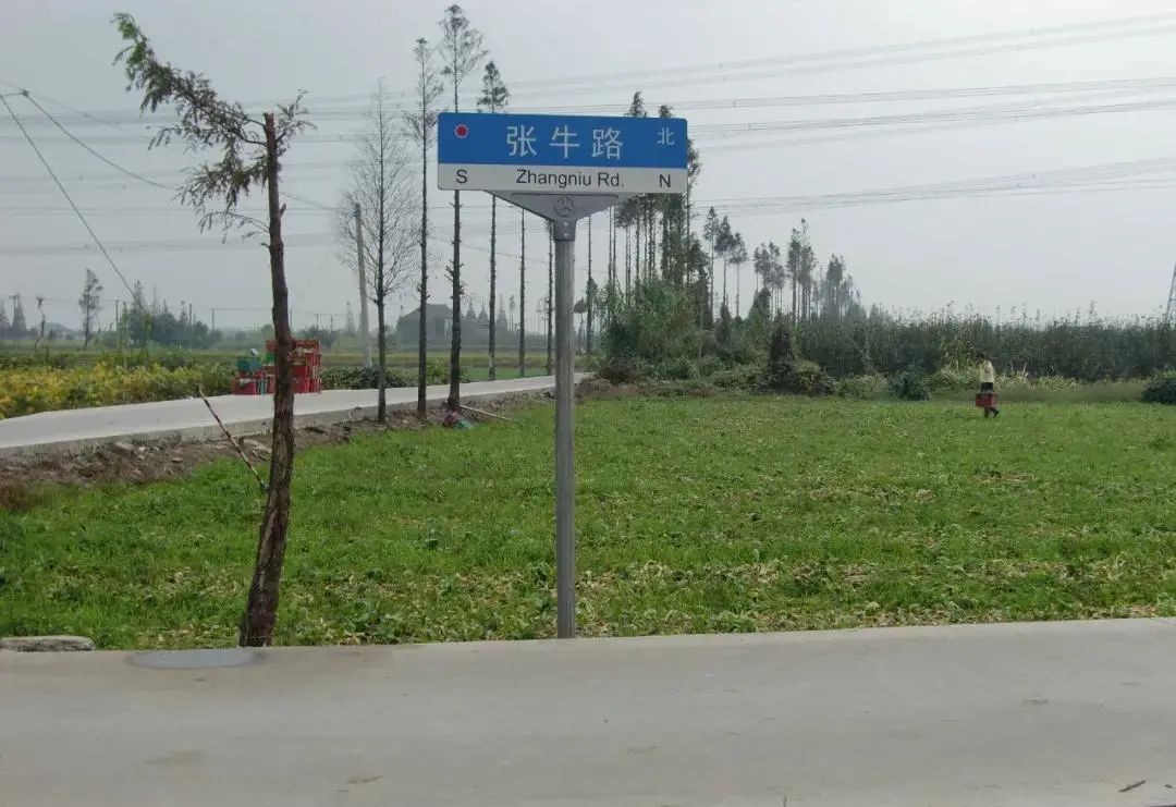 上海牛字路名大全_上海带牛字路名_上海东兰路属于哪个区