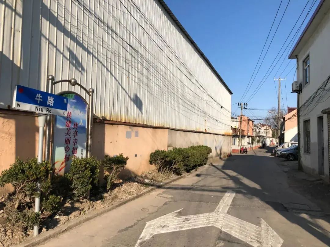 上海牛字路名大全_上海带牛字路名_上海东兰路属于哪个区
