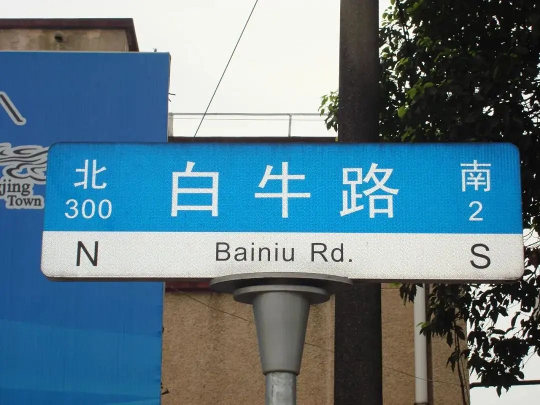 上海带牛字路名_上海牛字路名大全_上海东兰路属于哪个区