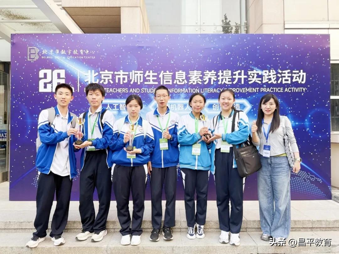 昌平二中人工智能实验室_昌平二中分校_昌平二中机器人课程体系