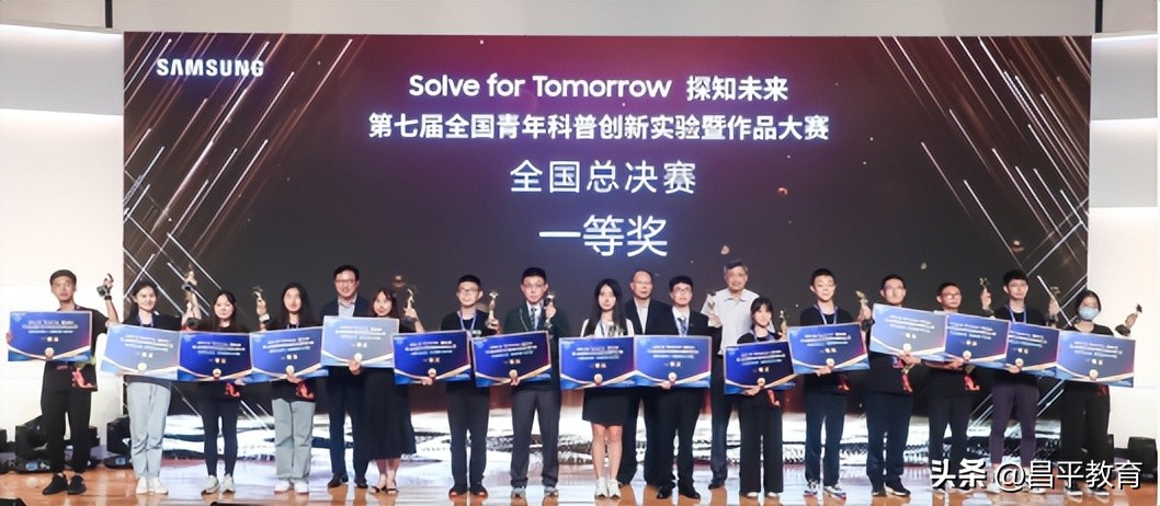 昌平二中分校_昌平二中人工智能实验室_昌平二中机器人课程体系