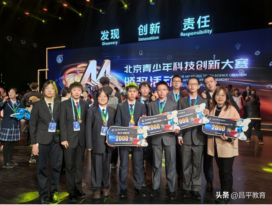 北京市示范性高中人工智能教育课程体系_北京市昌平区第二中学人工智能教育基地_昌平二中分校
