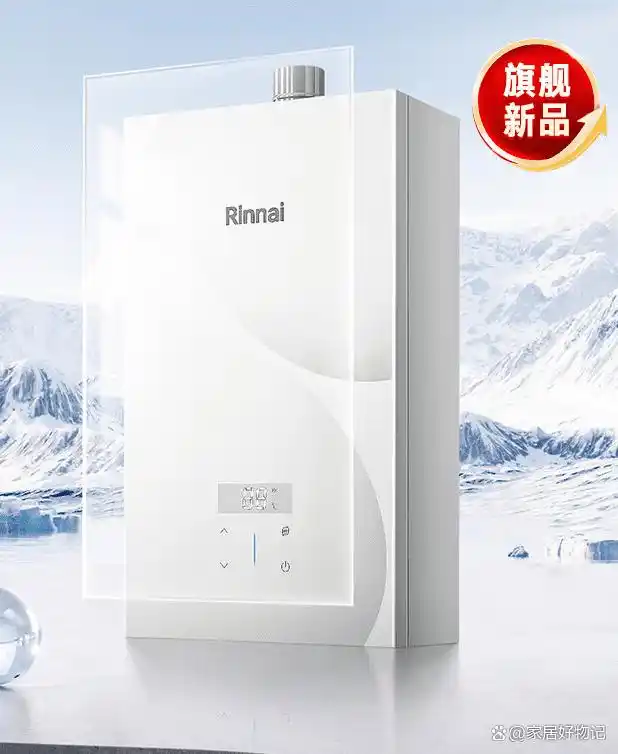 2026天然气家用热水器选购攻略_2026北京天然气费价格_十大品牌排名口碑好
