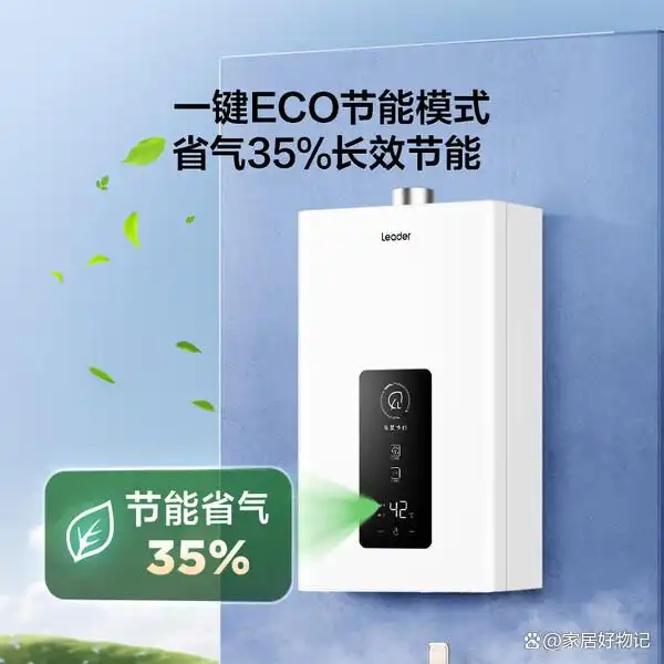 2026北京天然气费价格_2026天然气家用热水器选购攻略_十大品牌排名口碑好