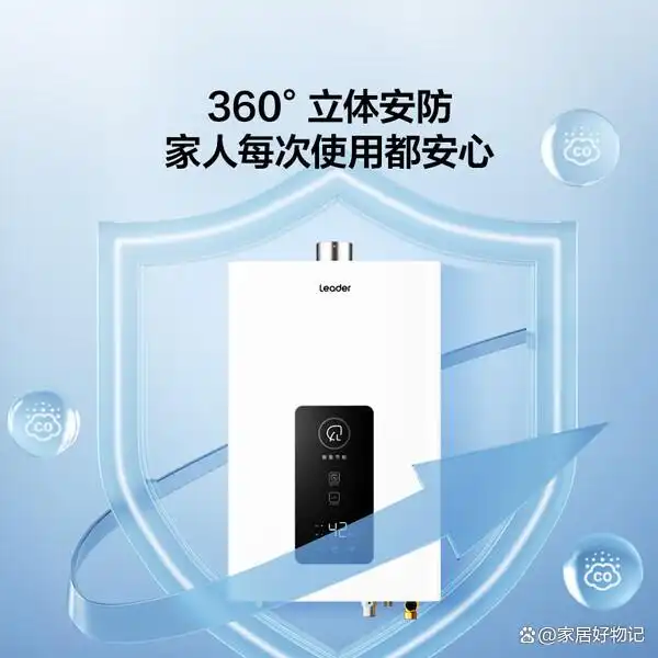 2026北京天然气费价格_2026天然气家用热水器选购攻略_十大品牌排名口碑好