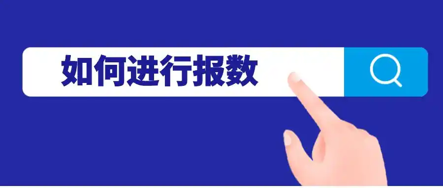 2026北京天然气费价格_北京燃气分户采暖补贴第二次表底数申报_北京燃气采暖补贴申报时间