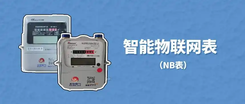 北京燃气分户采暖补贴第二次表底数申报_北京燃气采暖补贴申报时间_2026北京天然气费价格