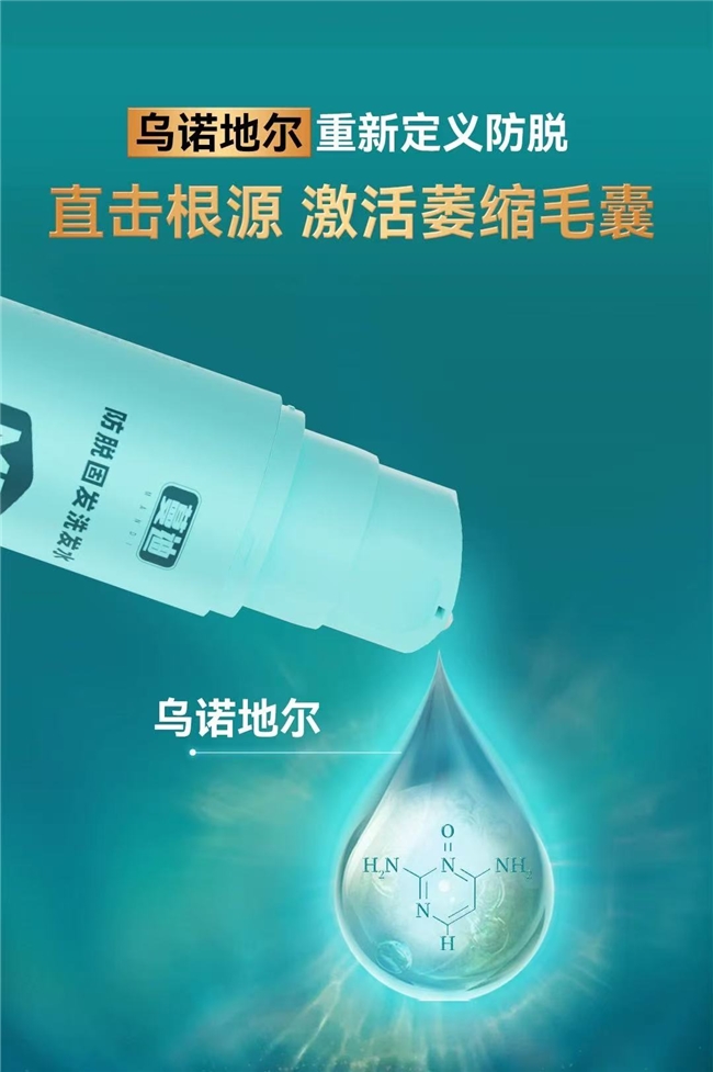 蛋白植入头发好么_防脱洗发水资质划分_2026年防脱洗发水市场