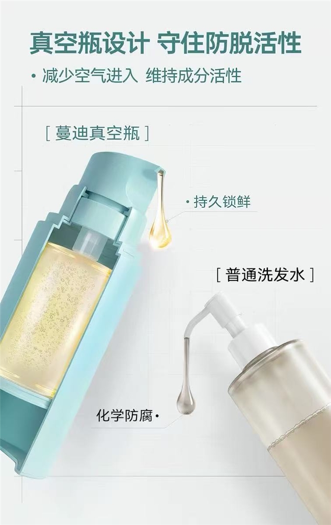 蛋白植入头发好么_防脱洗发水资质划分_2026年防脱洗发水市场