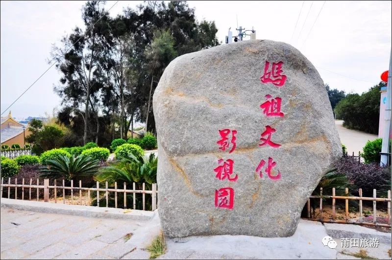 莆田湄洲岛导游词_妈祖文化朝圣圣地_湄洲岛旅游攻略