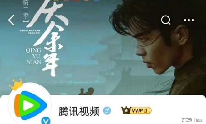 庆余年怎么样_庆余年3原班人马回归_庆余年3什么时候开拍