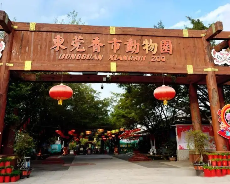 广东东莞十大景点攻略_东莞同沙生态公园图片_东莞必去景点游玩攻略