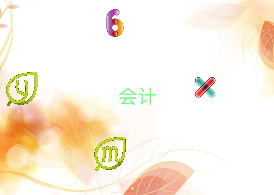 石家庄会计培训学校十大排名
