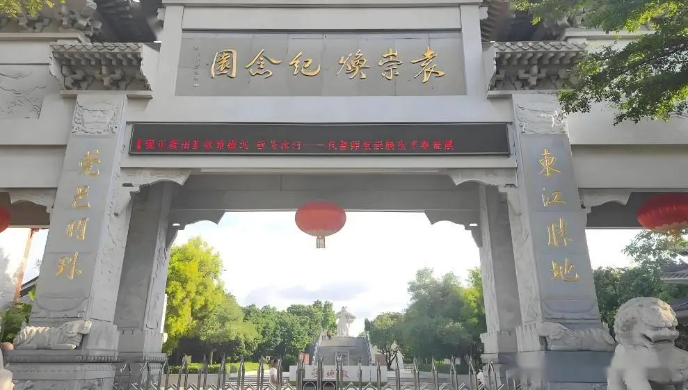 东莞同沙生态公园图片_东莞旅游攻略_可园鸦片战争博物馆
