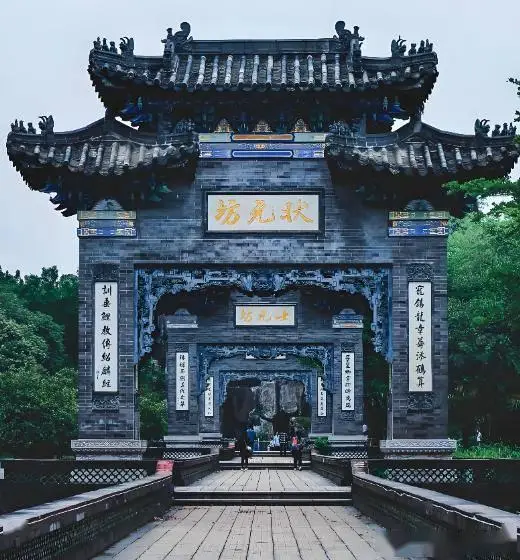 可园鸦片战争博物馆_东莞旅游攻略_东莞同沙生态公园图片