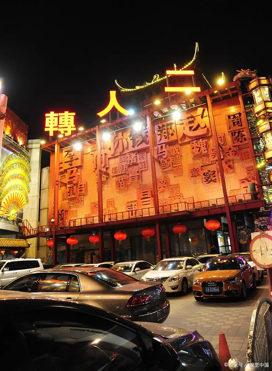 刘老根大舞台门票沈阳_刘老根大舞台门票购买方式_刘老根大舞台门票价格及优惠政策