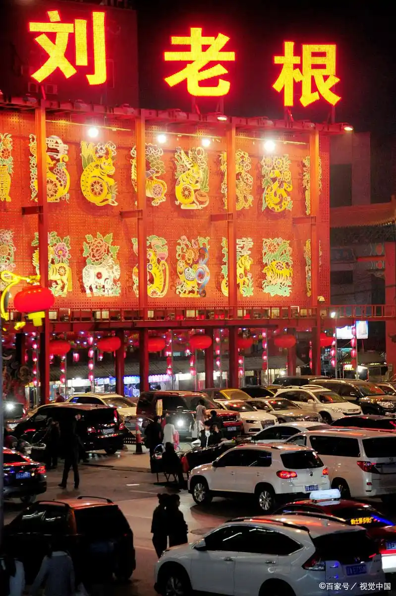 刘老根大舞台门票沈阳_刘老根大舞台门票购买方式_刘老根大舞台门票价格及优惠政策