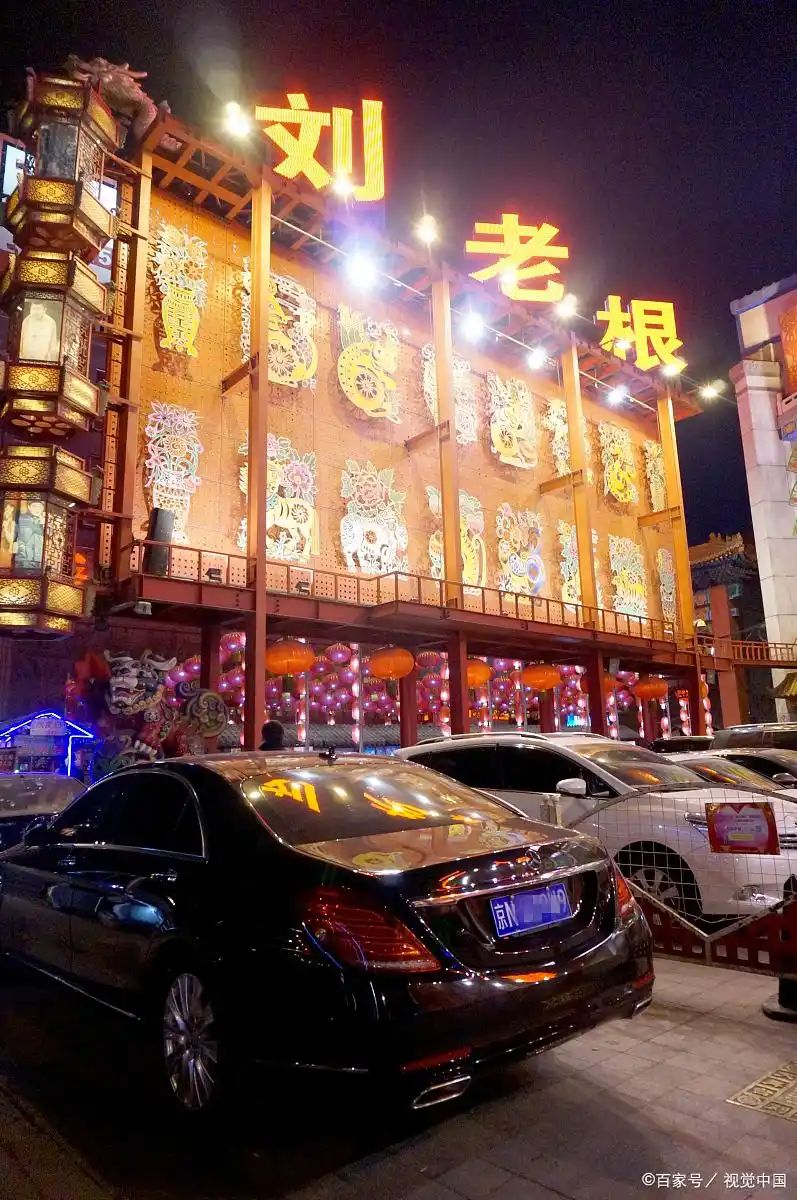 刘老根大舞台门票沈阳_刘老根大舞台门票购买方式_刘老根大舞台门票价格及优惠政策