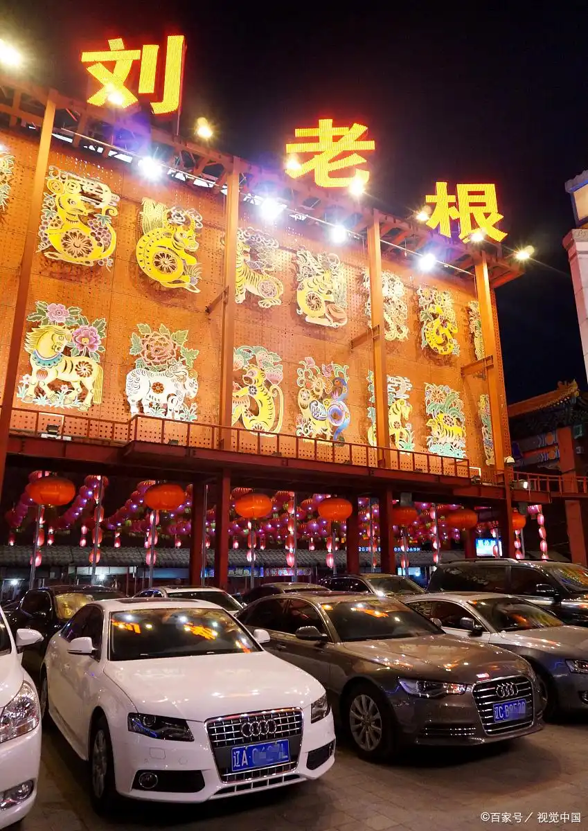 刘老根大舞台门票购买方式_刘老根大舞台门票沈阳_刘老根大舞台门票价格及优惠政策
