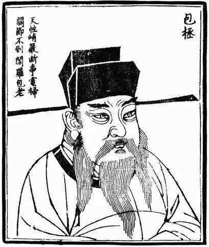 陈老五杀牛故事_包拯割牛舌案_包拯是什么地方人