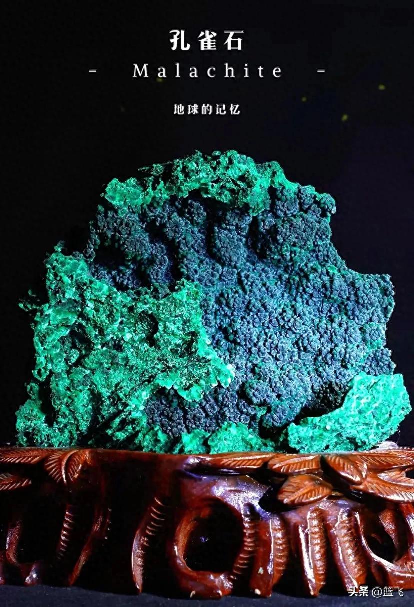 孔雀石铜矿介绍_黄铜矿与黄铁矿的区别_硫化物家族铜矿石