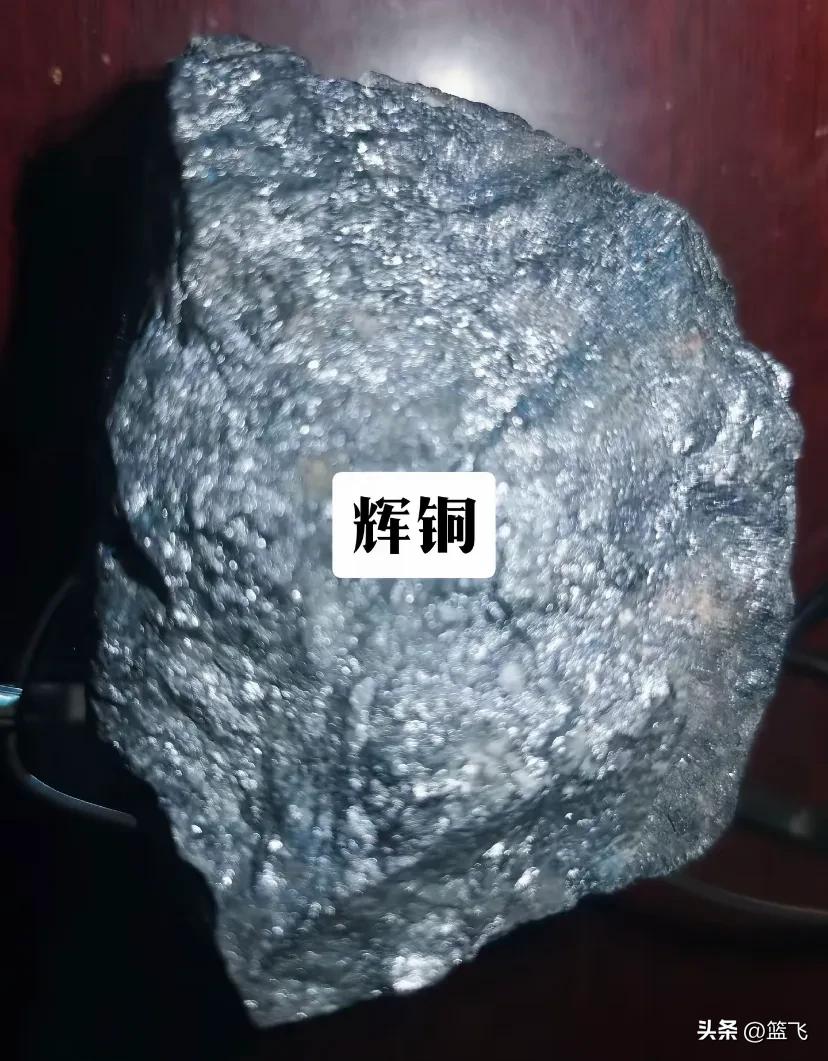 黄铜矿与黄铁矿的区别_孔雀石铜矿介绍_硫化物家族铜矿石