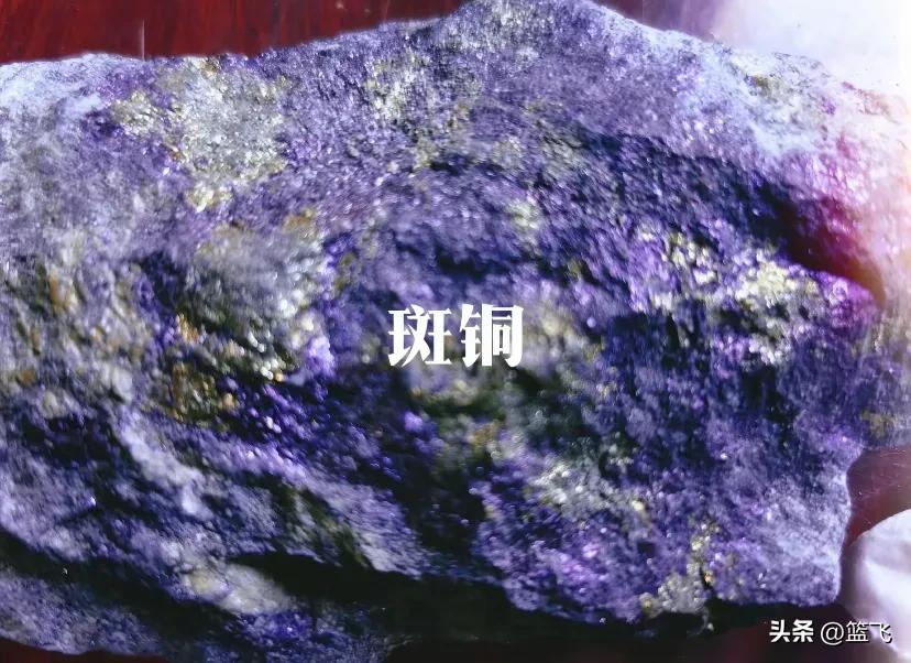 孔雀石铜矿介绍_黄铜矿与黄铁矿的区别_硫化物家族铜矿石