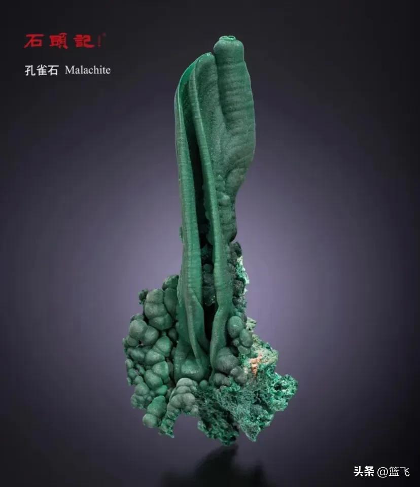 黄铜矿与黄铁矿的区别_孔雀石铜矿介绍_硫化物家族铜矿石
