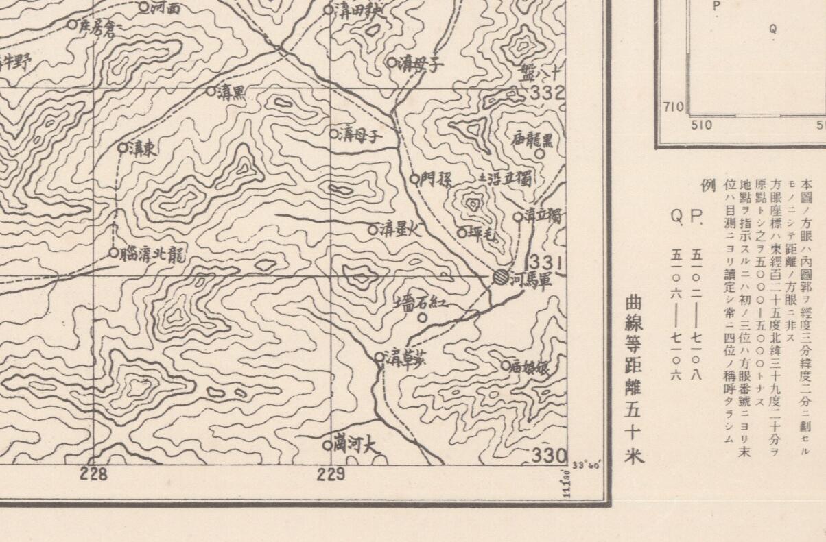 昭和十年日军测绘地图_叫河镇民国老地图_栾川县旅游地图