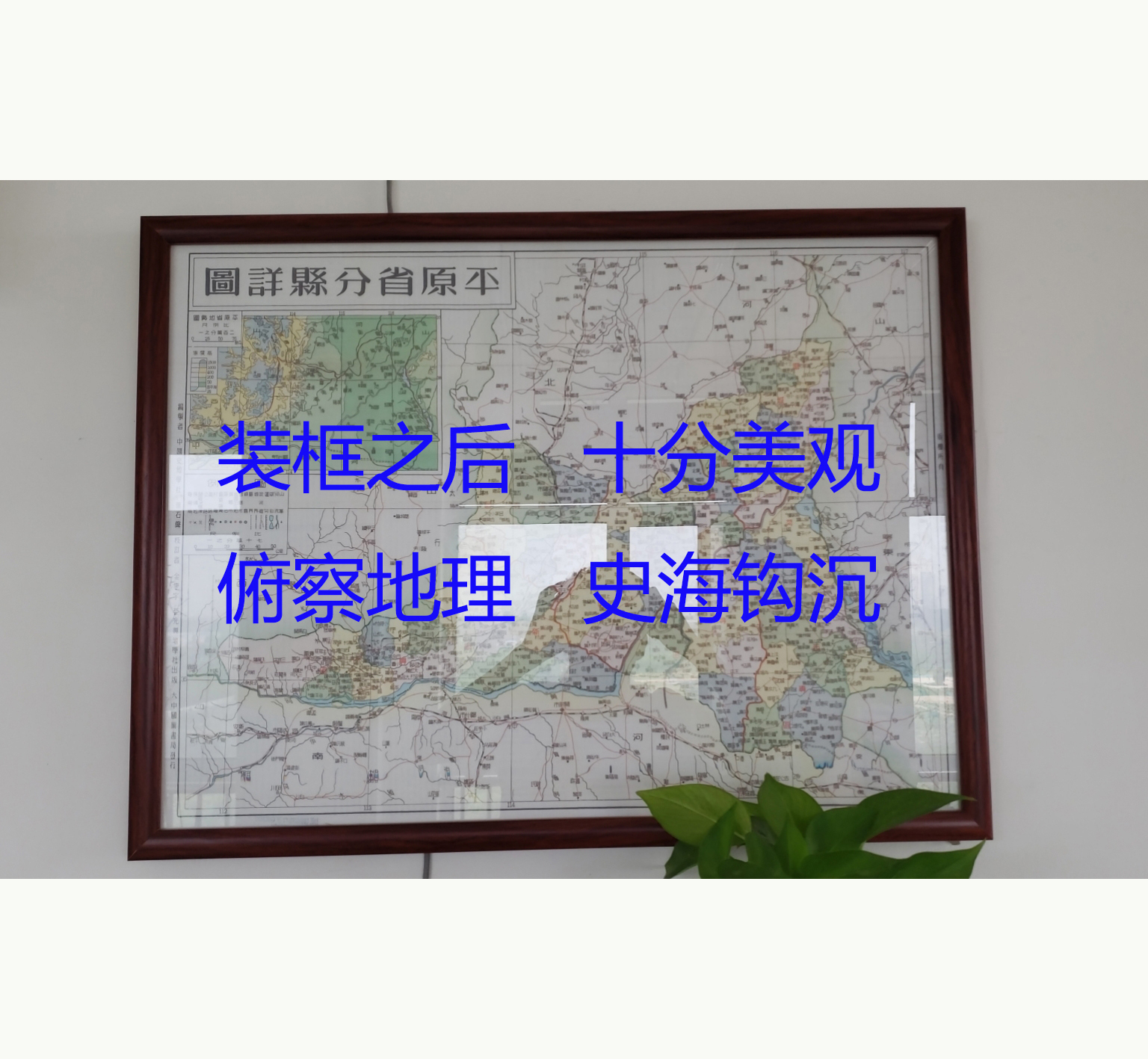 栾川县旅游地图_昭和十年日军测绘地图_叫河镇民国老地图