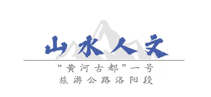 栾川北部公路风景走廊_栾川县旅游地图_洛阳周边特色公路