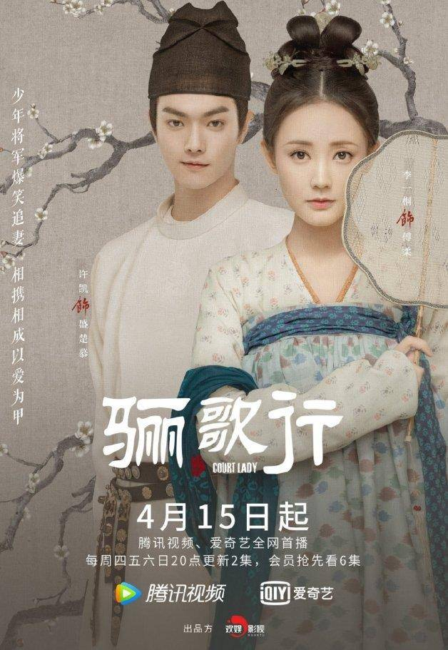 罗晋认识赵丽颖吗_李一桐必看电视剧_李一桐演技