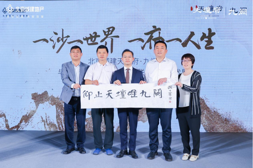 北京城建天坛府沙画艺术展_苏大宝沙画展天坛府_苏大宝沙画艺术中心