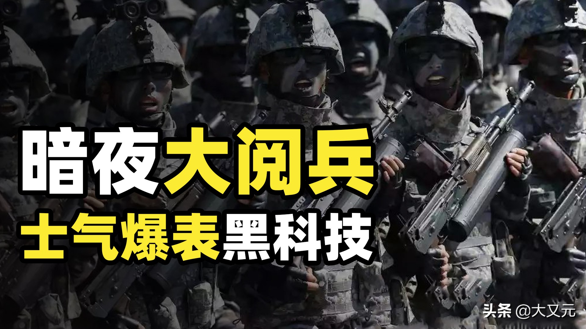 踢正步黑科技_阅兵正步改革_军人正步走视频