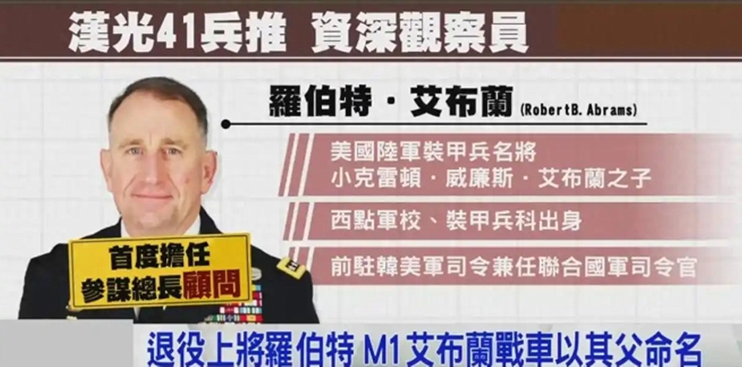 张召忠军事分析_张召忠说不与262合作了_台湾问题美国角色