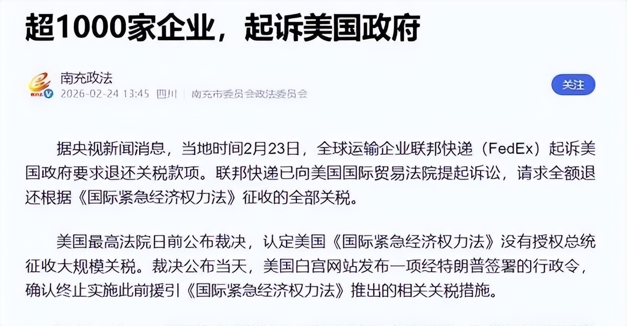 张召忠说不与262合作了_张召忠 美国内部矛盾 _ 张召忠 特朗普贸易政策 
