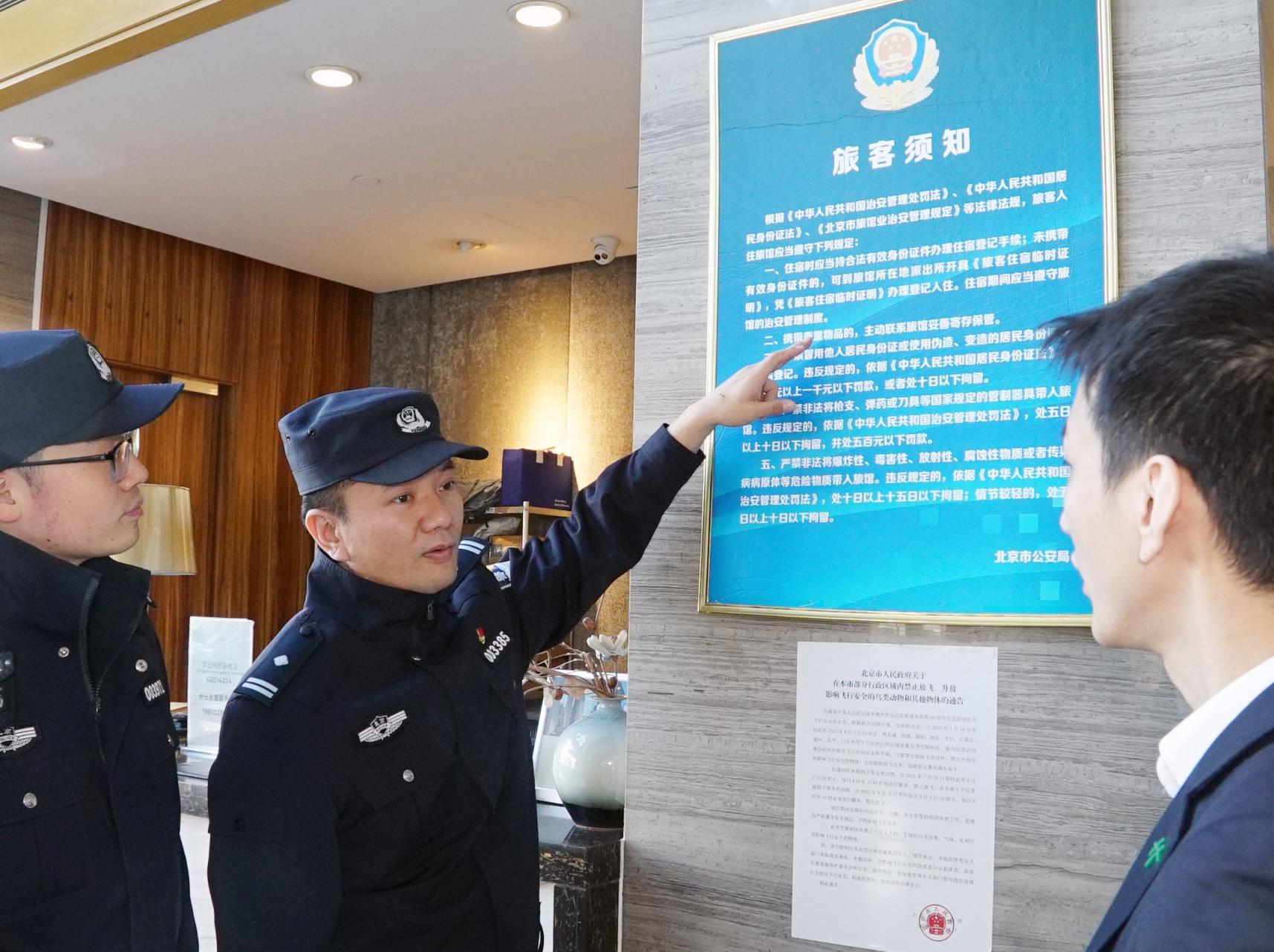 北京市公园游览年票_2026北京公园年票_第三代社保卡加载公园年票