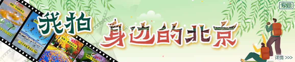 北京市公园游览年票_第三代社保卡加载公园年票_2026北京公园年票