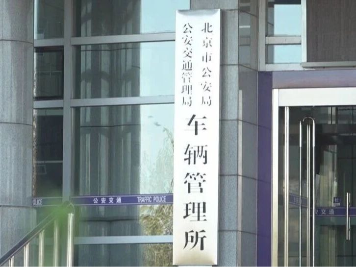 第三代社保卡加载公园年票_北京市公园游览年票_2026北京公园年票