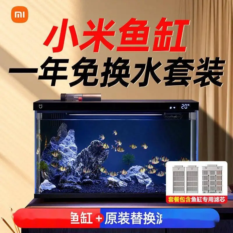 鱼缸推荐_鱼缸生态系统怎么做_智能鱼缸好用