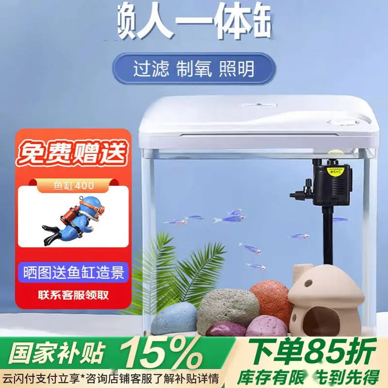 鱼缸推荐_智能鱼缸好用_鱼缸生态系统怎么做