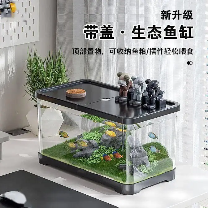 鱼缸推荐_智能鱼缸好用_鱼缸生态系统怎么做