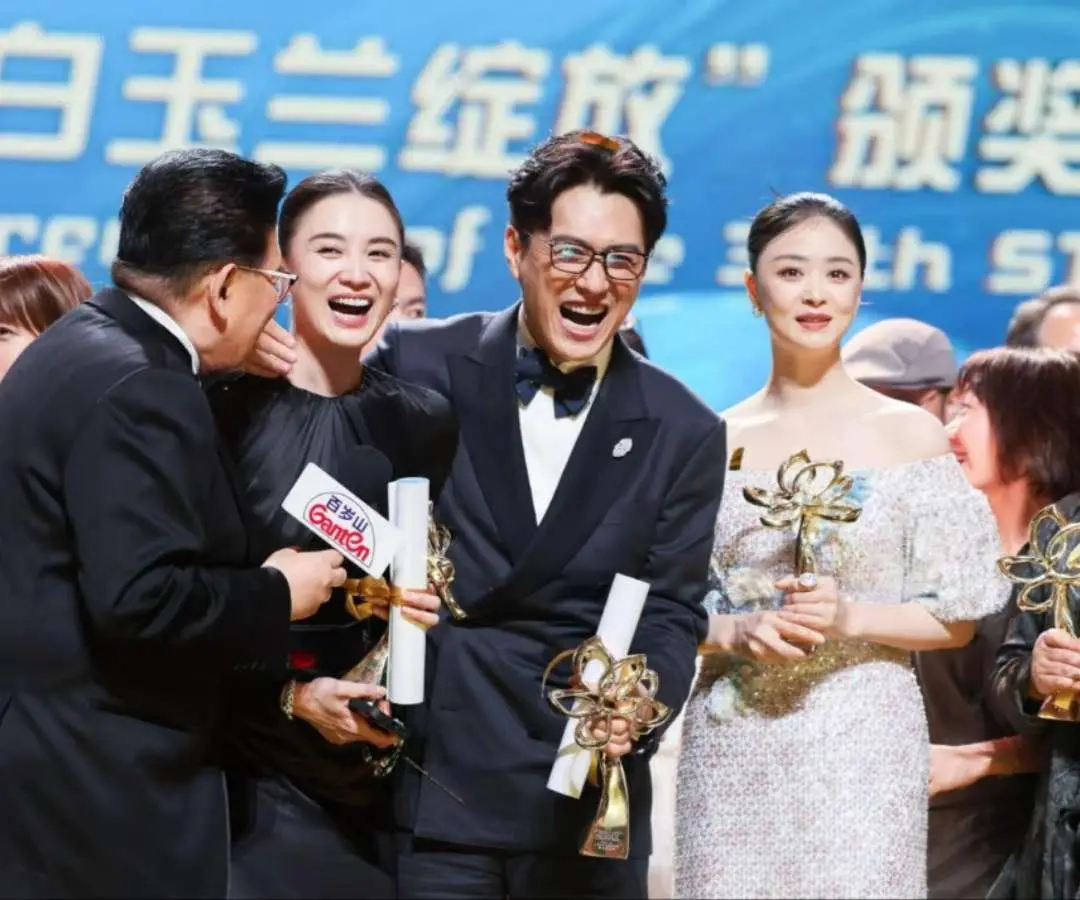 白玉兰奖评选争议_白玉兰奖获奖名单揭晓_白玉兰奖刘亦菲缺席