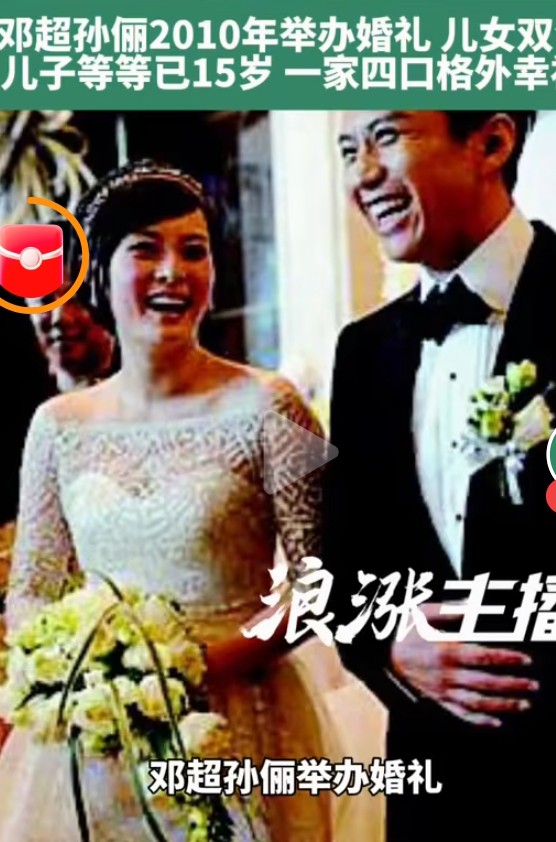 孙俪邓超一起天天向上_邓超孙俪婚姻长期稳定分析_娱乐圈夫妻关系经营策略