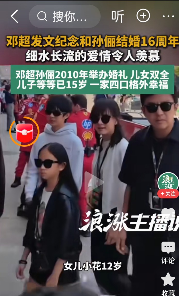 娱乐圈夫妻关系经营策略_孙俪邓超一起天天向上_邓超孙俪婚姻长期稳定分析